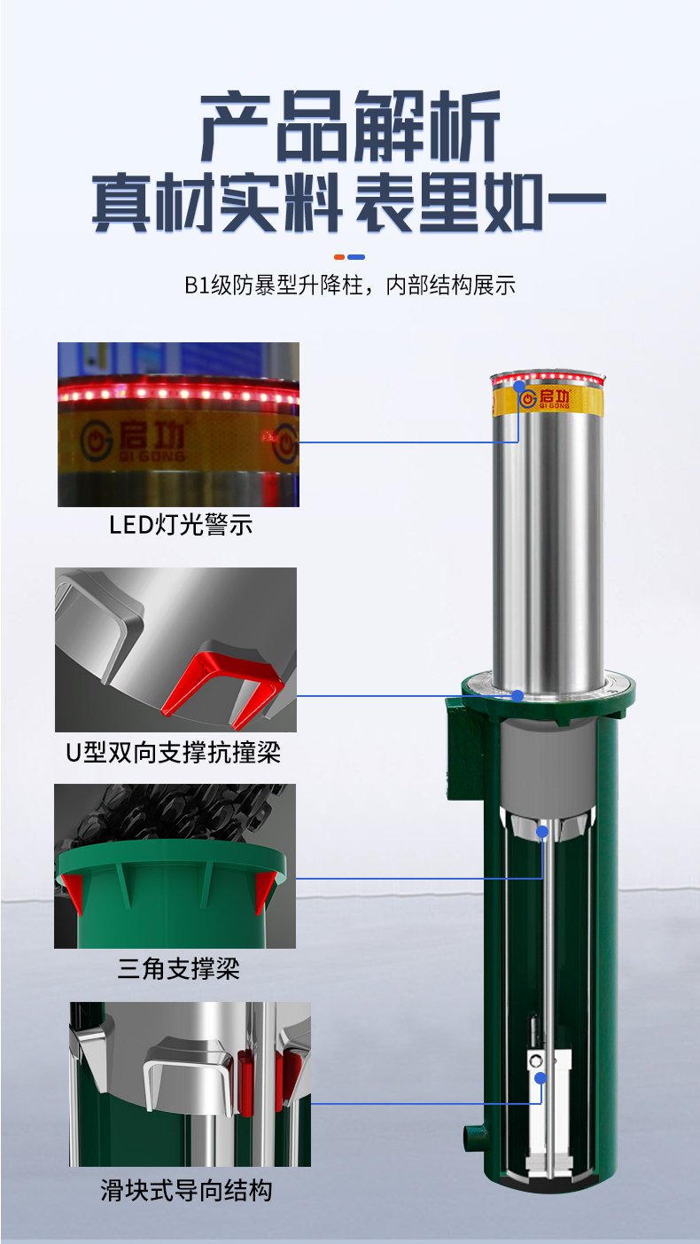 B1升降柱_08.jpg